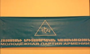 ՀԵԿ-ի անդամները բողոքում են ԲՀԿ-ին միանալու որոշման դեմ. Չի բացառվում, որ նրանք