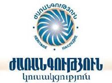 Armenian Government`s policy worsens social situation, MP says