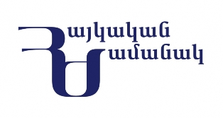 «Չորրորդ ինքնիշխանություն». Սմբատ Կարախանյանը պահանջում է, որ «ՀԺ»-ին դատի տված