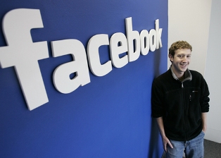 Facebook celebrates 5th anniversary