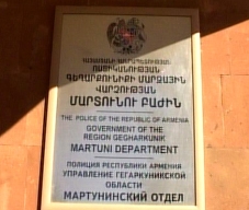 Բացահայտվել է Մարտունիում դիմակավորված եւ զինված անձանց կատարած
ավազակային հար