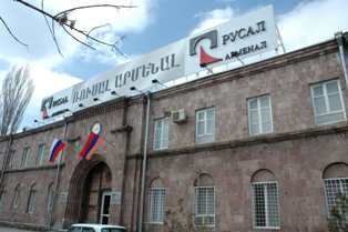 ARMENAL makes progress