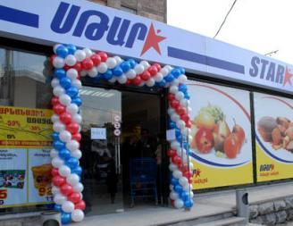 «Սթարը» վաճառվել է օֆշորային ընկերությանը