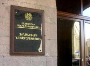 Новый министр финансов Армении более скуп, чем прежний