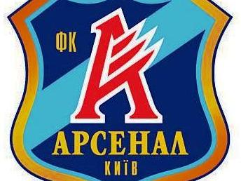 Երրորդ մահն Արսենալում