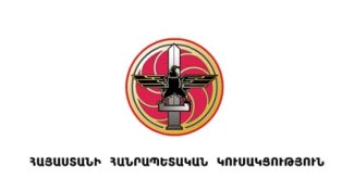«Երկիր». Գիշերային խորհրդակցություն ՀՀԿ-ում