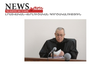 Աբսուրդ. Կենտրոնի դատավորը գլուխն ազատում է լրատվամիջոցի դեմ ներկայացված
հայցի