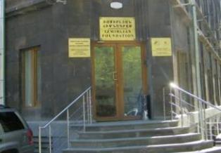 Armenia expects U.S. $19.9 million from the Millennium Challenge Corporation