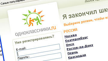Երեւանում ամենահայտնի կայքը Odnoklassniki.ru-ն է, որին հաջորդում է Facebook-ը ե