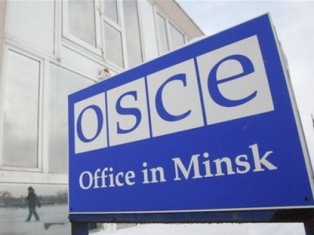 Մինսկում փակվել է ԵԱՀԿ գրասենյակը