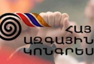 ՀԱԿ-ին կրկին արգելել են հանրահավաք անել Ազատության հրապարակում