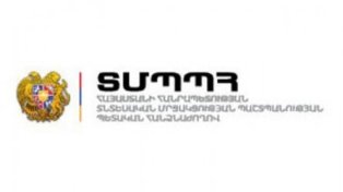 Armenian President appoints member of Economic Competition Commission
