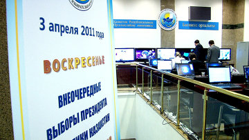 Ղազախստանում մեկնարկել են վաղաժամկետ նախագահական ընտրությունները
