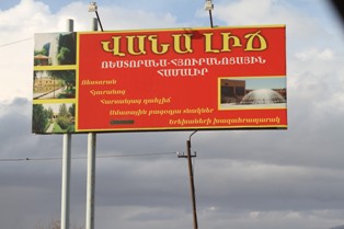 Քասախ գետն է ընկել երկու մարդ. նրանցից մեկին փրկել են, մյուսին դեռ չեն գտել (վիդ