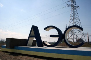 Украинские АЭС проверят на сейсмическую безопасность