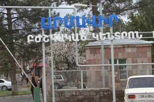 Крупная драка: участники – родные мэра и депутатов парламента Армении (видео)