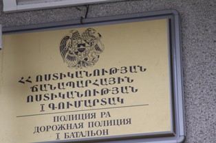 Приступил к исполнению обязанностей новый глава Дорожной полиции Еревана (видео)