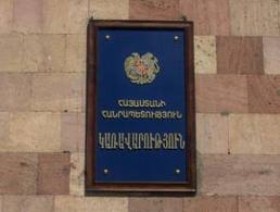 С участием премьера Армении обсужден ряд законопроектов