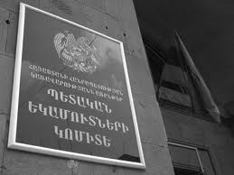 Փորձել է մեծ քանակությամբ կոսմետիկական պարագաներ ապօրինի ճանապարհով ներկրել Հայա