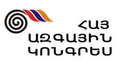ՀԱԿ-ը հրապարակել է «Հայաստանի հանրակրթության հեռանկարային զարգացման ծրագիրը»