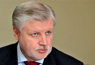 «Արդար Ռուսաստան» կուսակցության ղեկավարը լքել է իր պաշտոնը