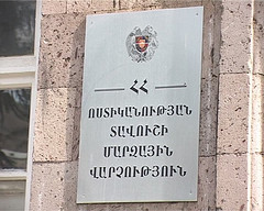 Ոստիկանները Տավուշի մարզում հայտնաբերել են մեծ քանակությամբ զենք-զինամթերք (վիդե