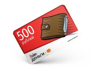 Yandex-ը սեփական էլեկտրոնային քարտեզներ է հրապարակել