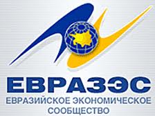 Armenia active in EurAsEC