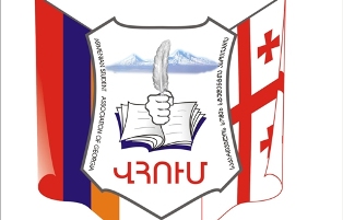 Armenian students to hold protest in front of Turkish Embassy in Georgia