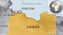 Լիբիայում լրագրողներ են զոհվել