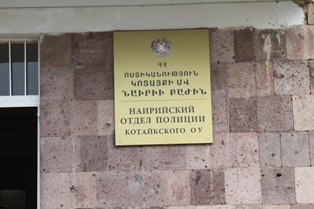 В Ереване группа молодых людей избила водителя такси(видео)