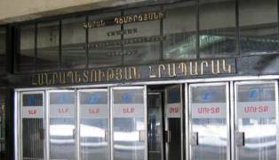 «Грапарак»: Фонтаны в центре Еревана разрушат ради гостиницы?