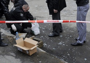 В центре Москвы взорвалась бомба