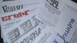 Редактор: Становлению прессы в Армении мешают низкий уровень профессионализма, н