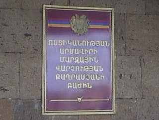 Հացիկ գյուղում գողություն կատարած 35-ամյա կնոջը ստորագրությամբ բաց են թողել (վիդ