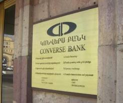 «Կոնվերս բանկը» պարգեւատրել է հերթապահ ոստիկանին` ով կանխել էր ավազակային հարձակ