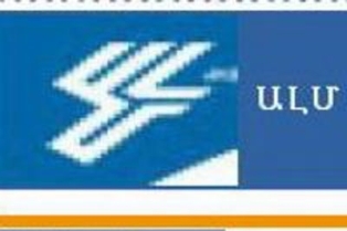 «Երկիր». ԱԼՄ-ի շենքը վաճառվե՞լ է