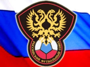Сборная России 7 июня в Зальцбурге сыграет с камерунцами
