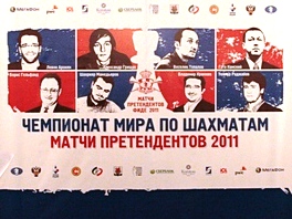 Левон Аронян в первой парти будет играть белыми