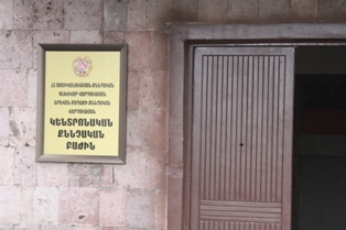 Police arrested teenage robber in Armenia (video, photo)