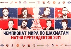 Галлямова: турнир претендентов выиграет или Крамник, или Аронян