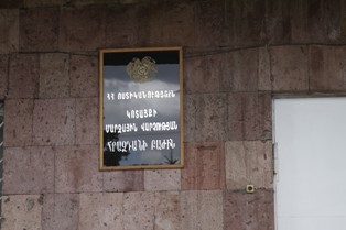 62-ամյա մեղրաձորցու դին հայտնաբերել են գետում