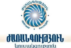 ԵԺԿ. Հայաստանի պաշտոնական շրջանակների խոստացած բարեփոխումները պետք է առարկայական