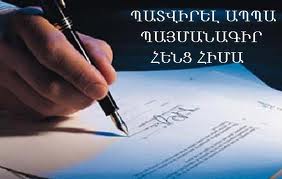 Միխայիլ Բաղդասարով. «Այ-Էս-Ջի»-ն ոչ թե վաճառել եմ, այլ՝ փակել