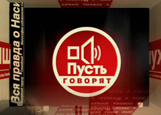 Russian TV showed Armenian flag instead of Azerbaijani (video)