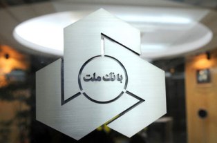 Сменился самый крупный банк-налогоплательщик в Армении