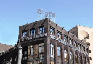 «ՎՏԲ-Հայաստան բանկը» նշում է իր բրենդի 5-ամյակը