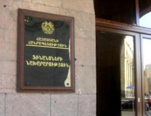 Դատական համակարգում նույնպես բյուջետային գումարներ են յուրացնում