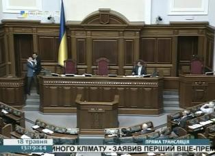 Драка в украинском парламенте – вице-спикер чуть не задушил депутата (видео)