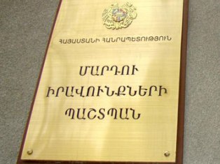 ՄԻՊ-ը ՏԻՄ ընտրությունների վերաբերյալ մոտ չորս տասնյակ ահազանգ է ստացել